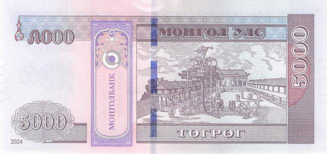 5000 Tugrik Mongolei 2024 p.80p.81